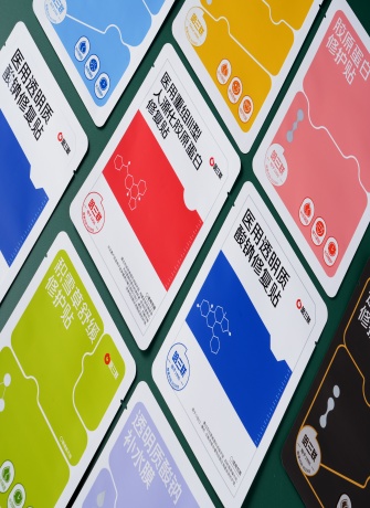 Medical and aesthetic treatment packaging